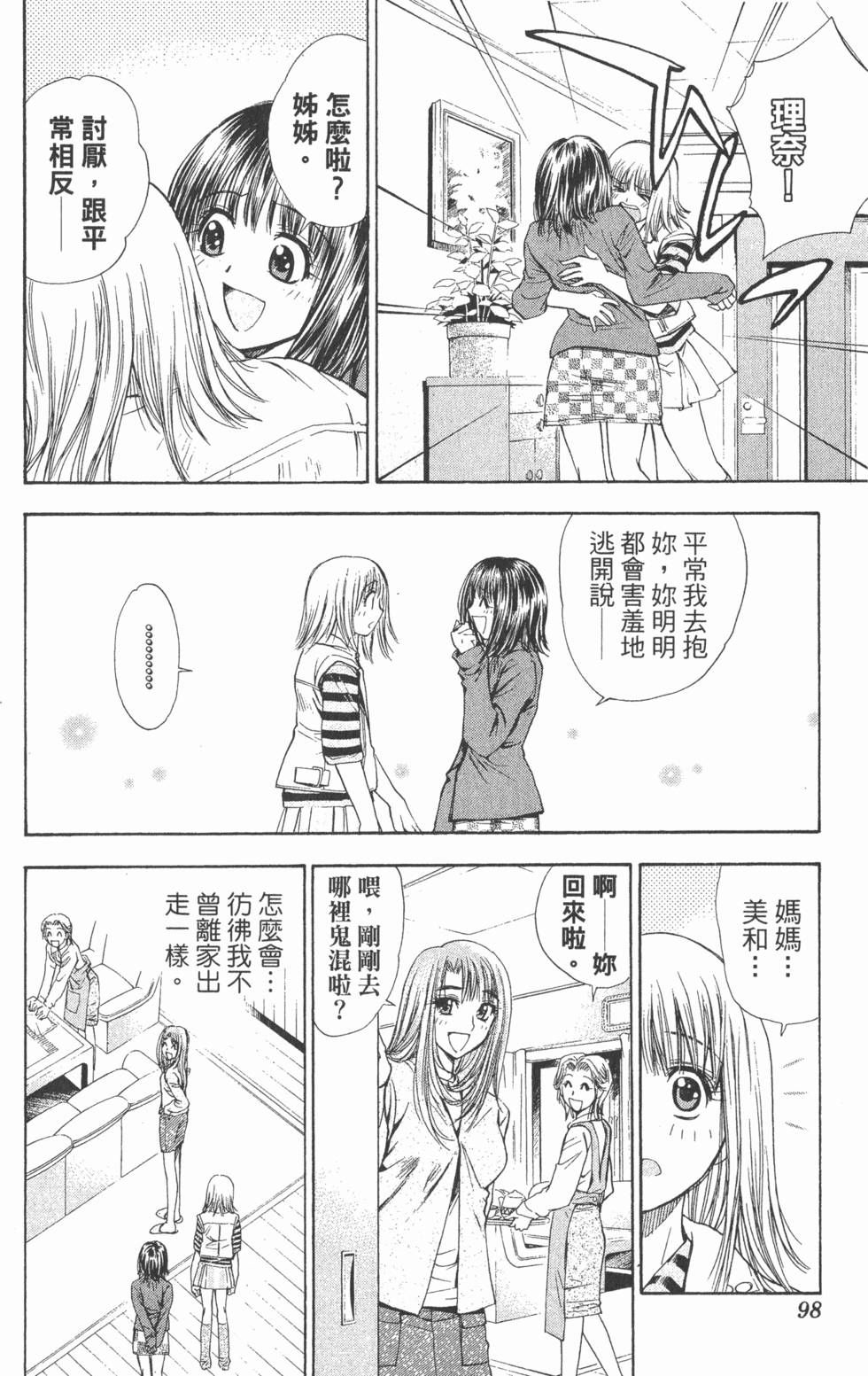 第94页