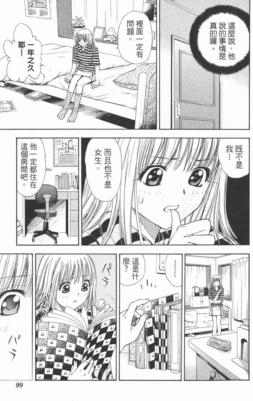 第95页