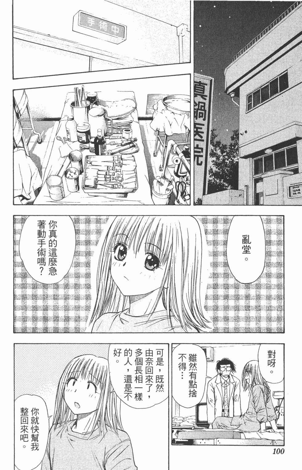 第96页