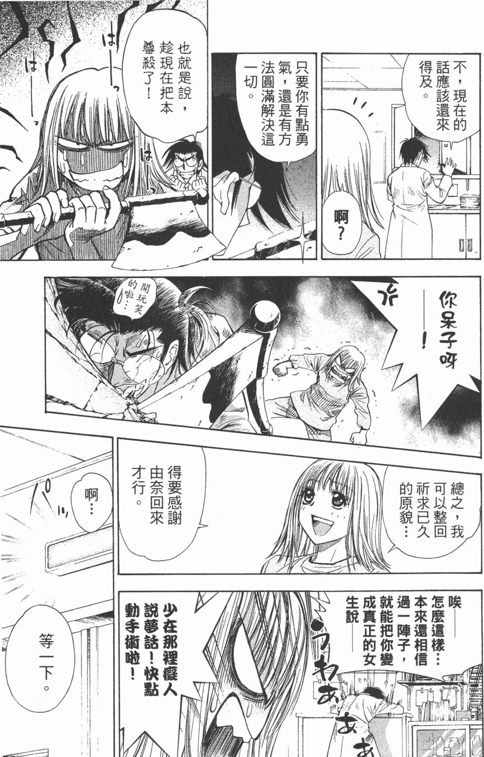 第97页
