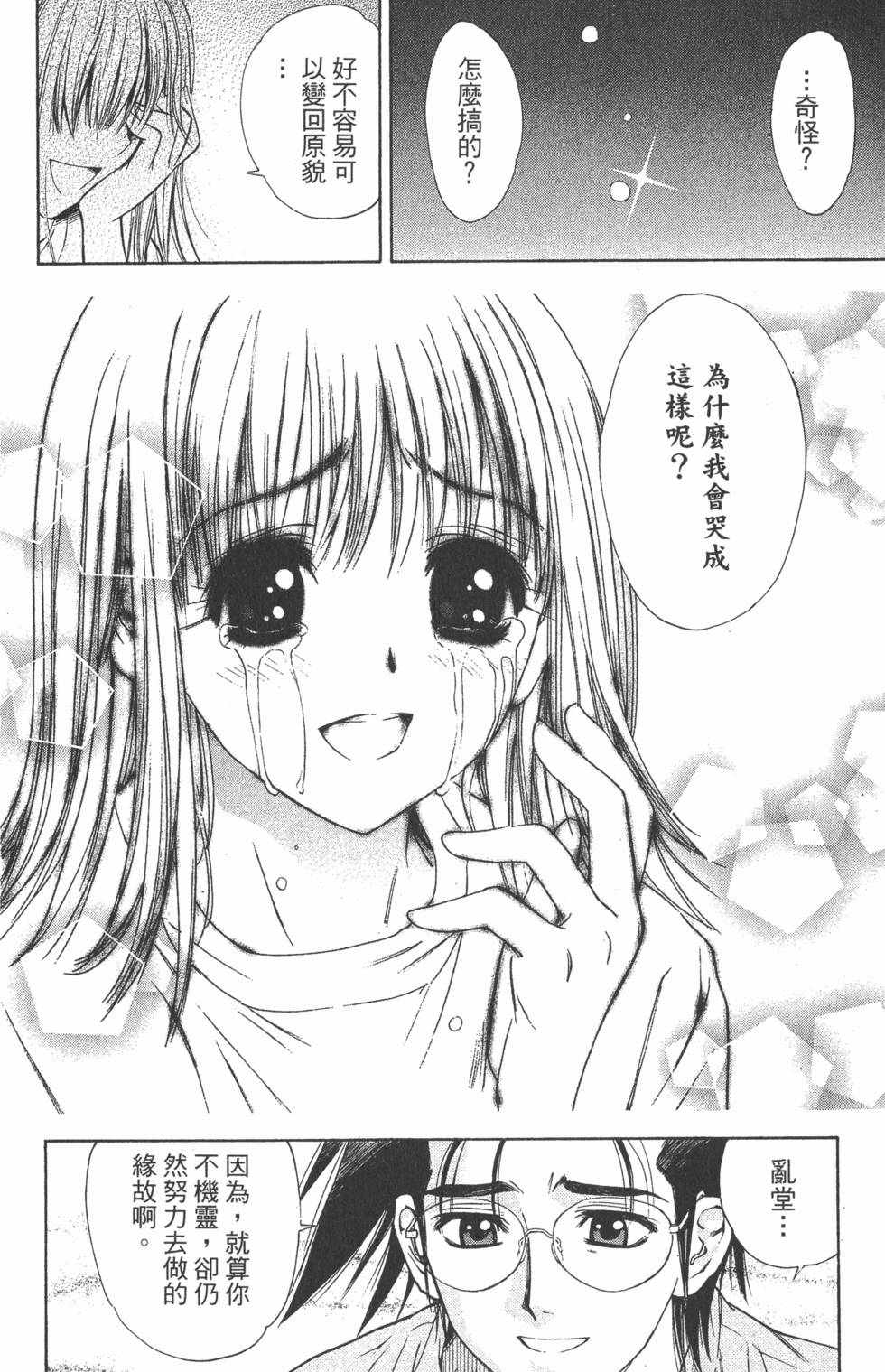 第100页