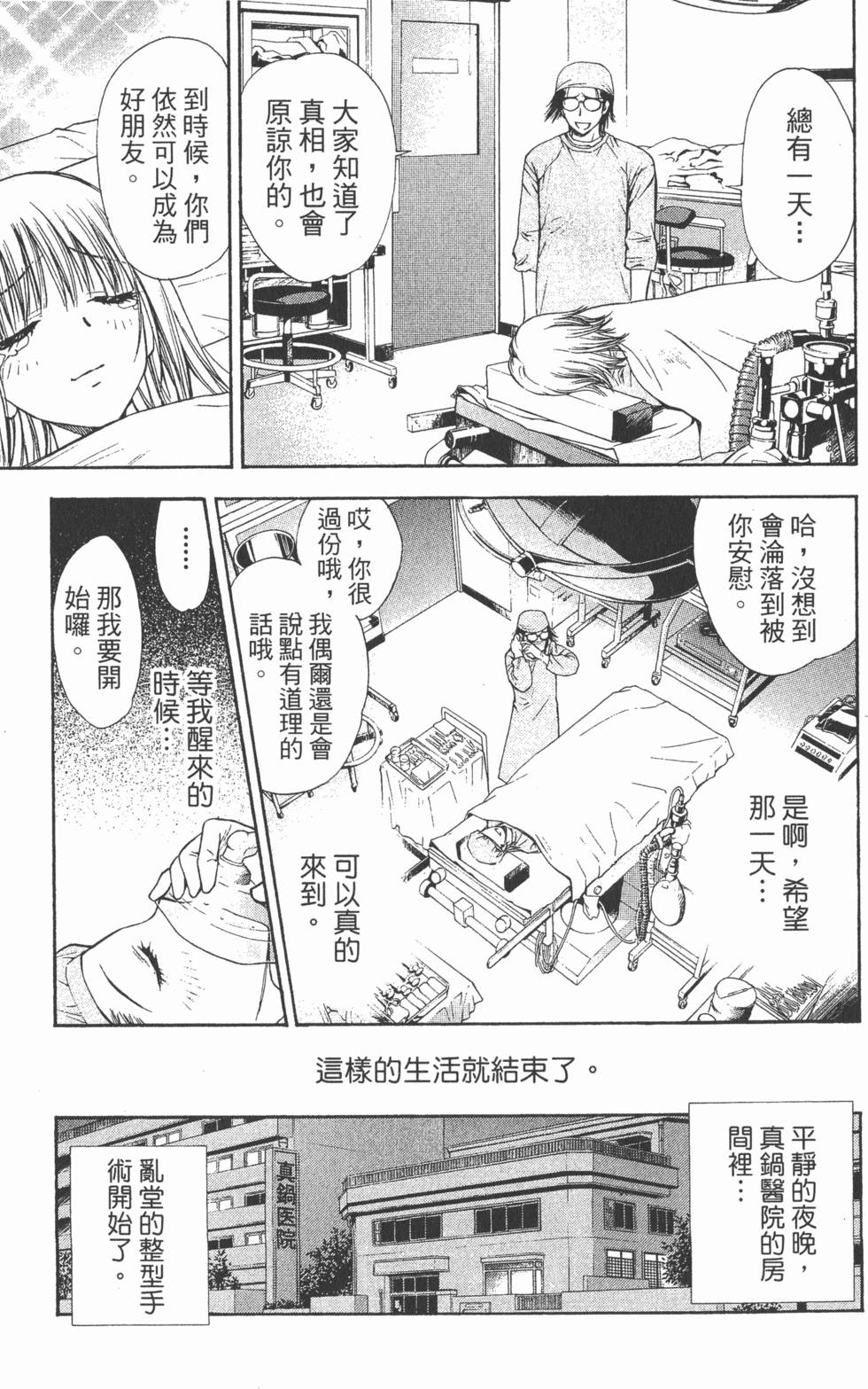 第101页