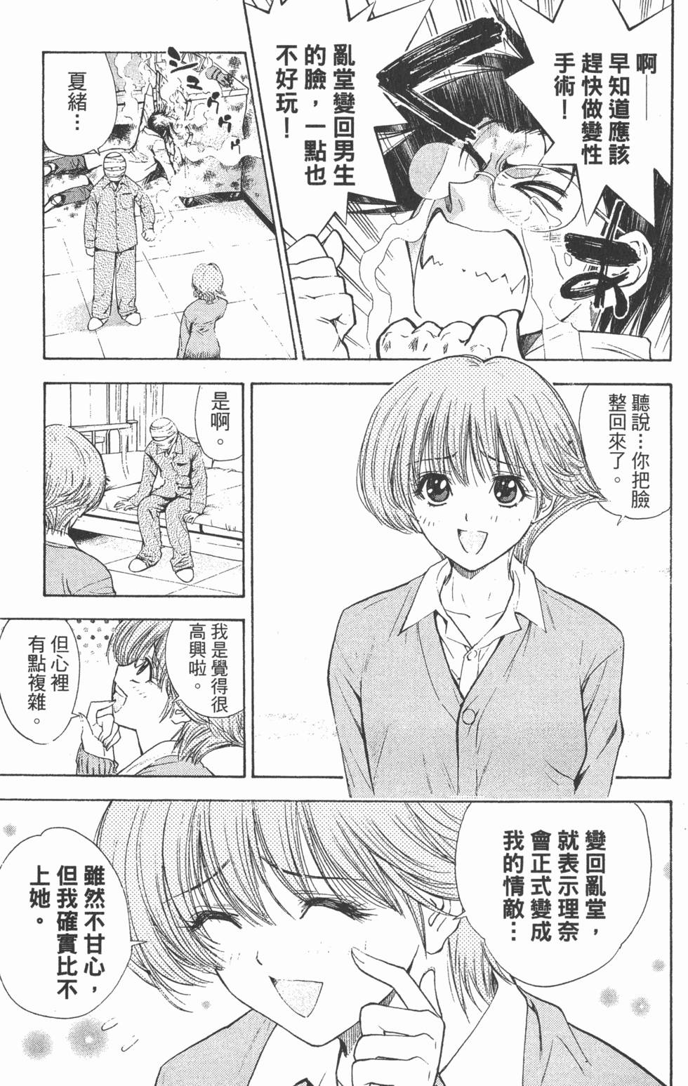 第105页
