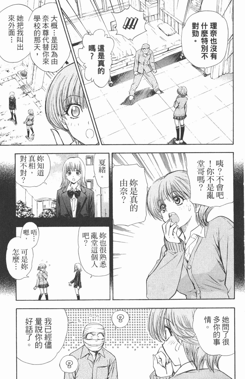 第107页