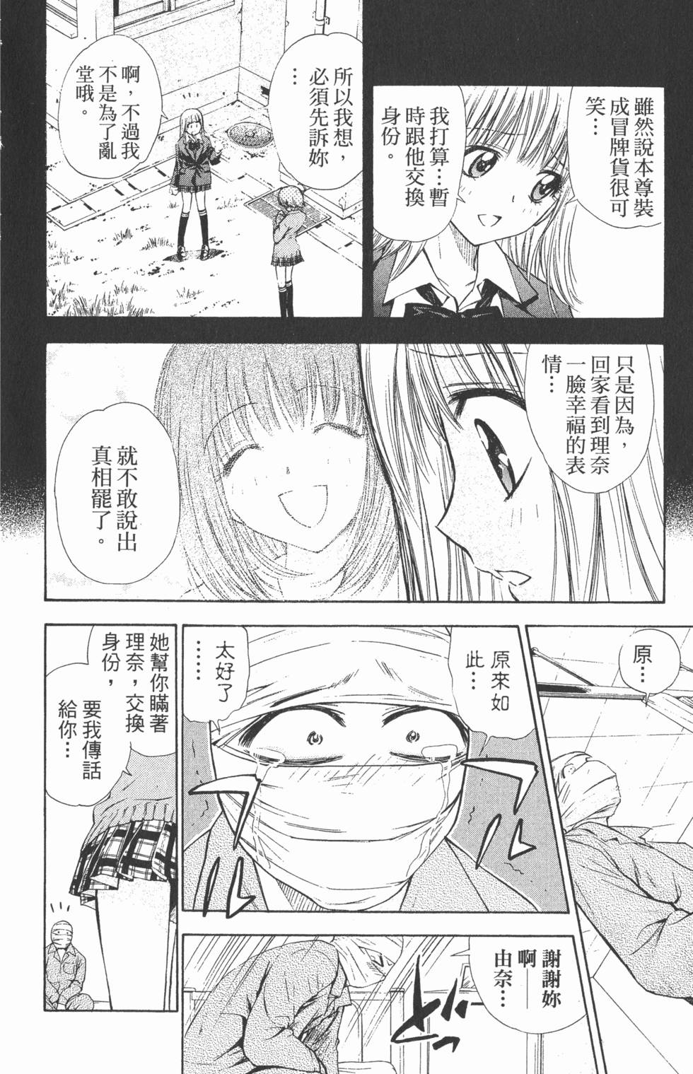 第108页