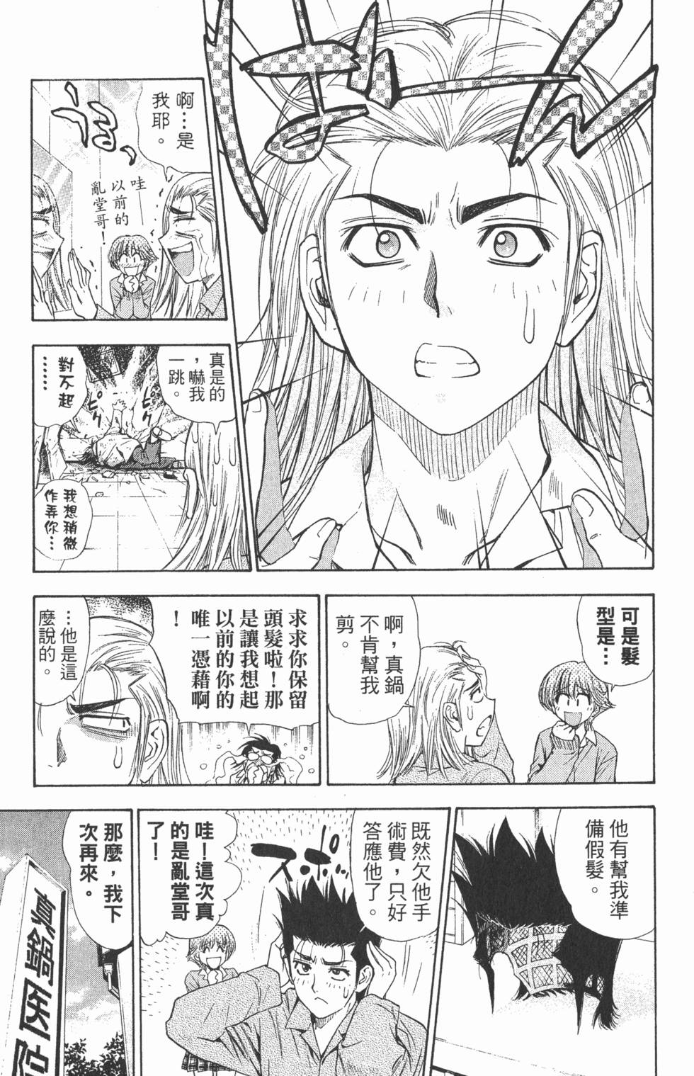 第111页