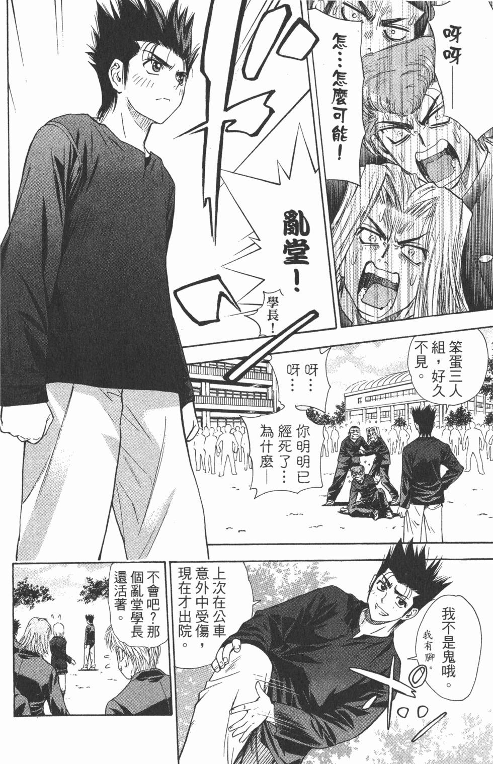 第114页