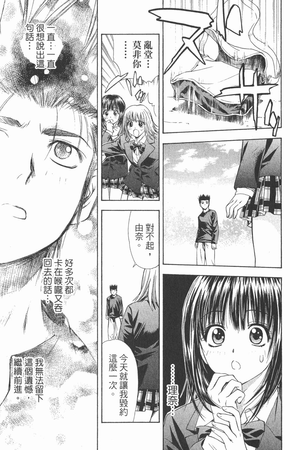 第115页