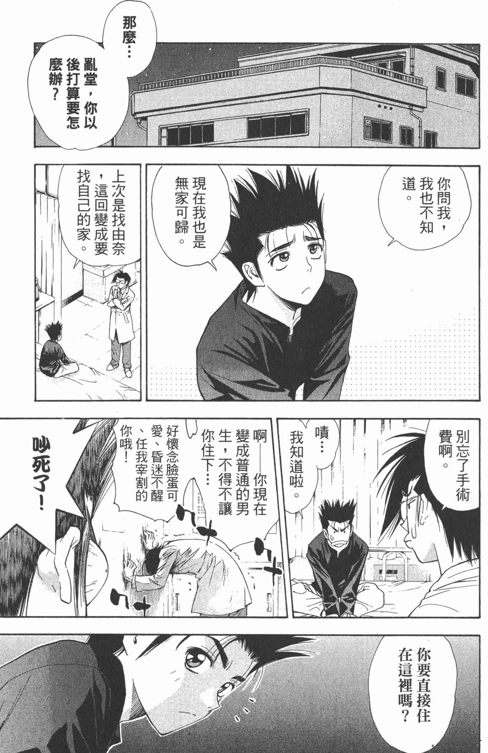 第121页