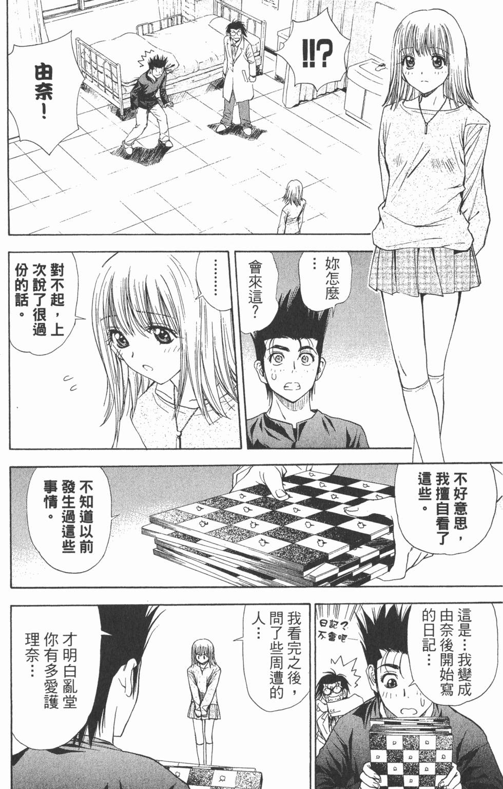 第122页