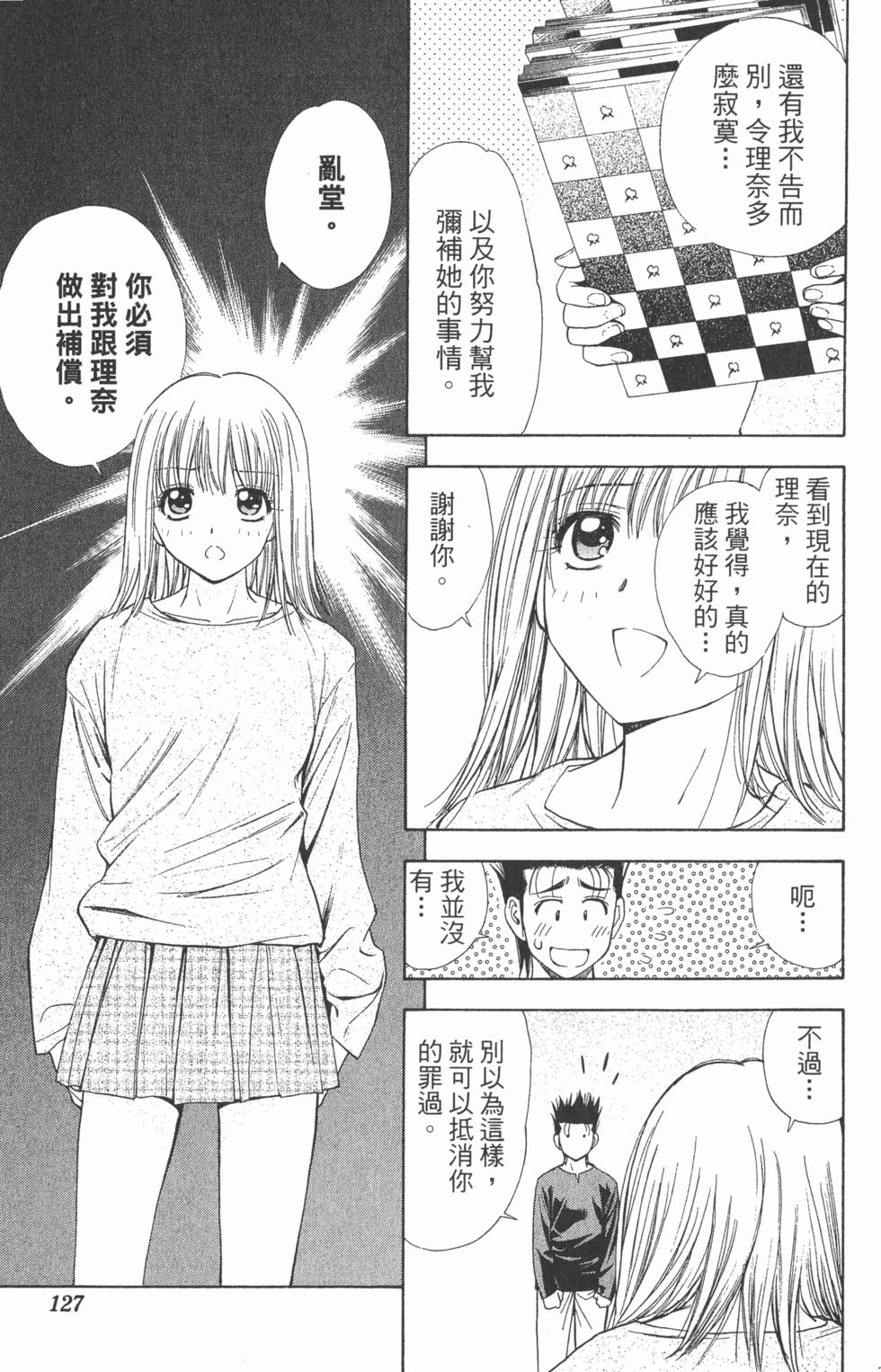 第123页