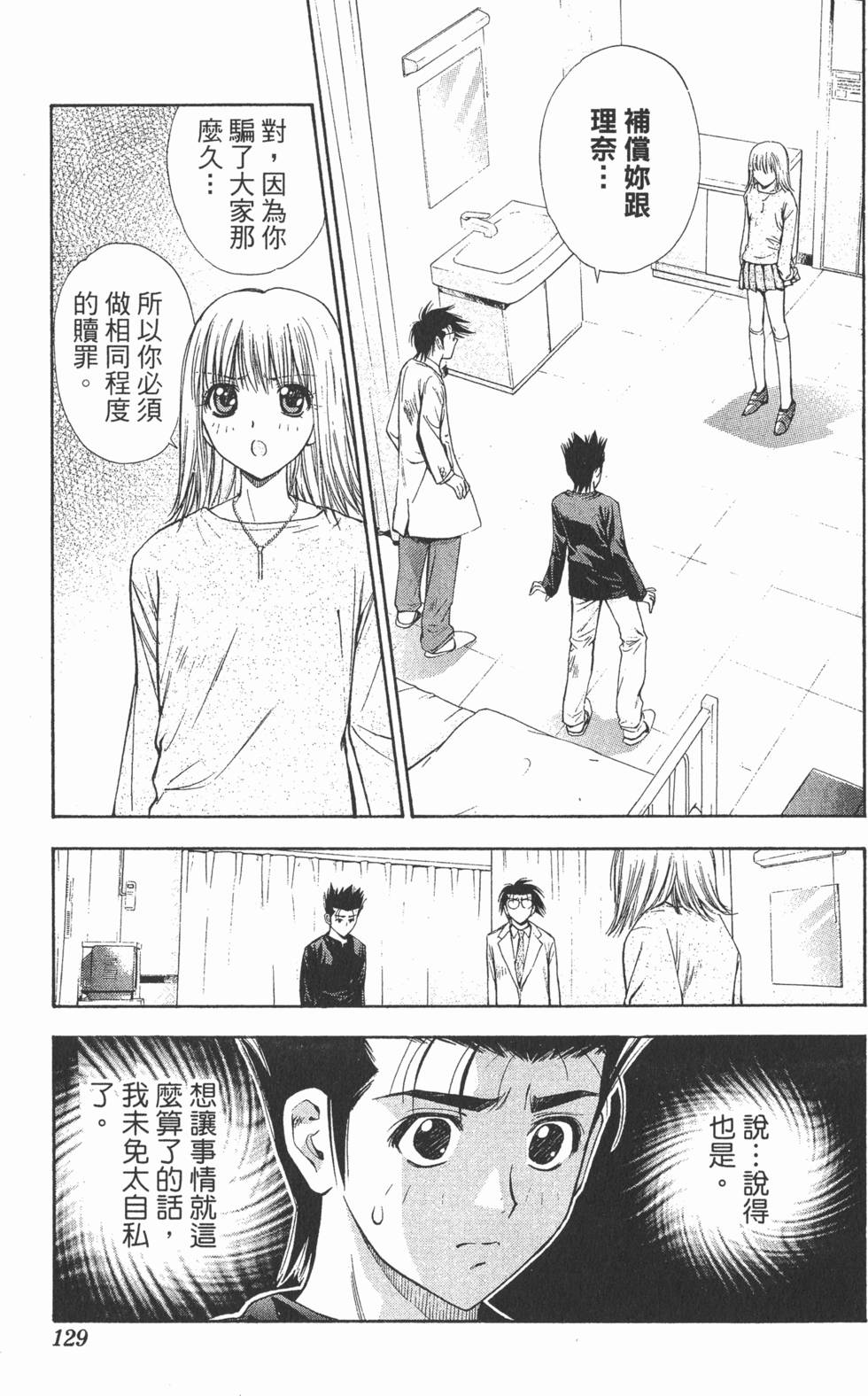 第125页