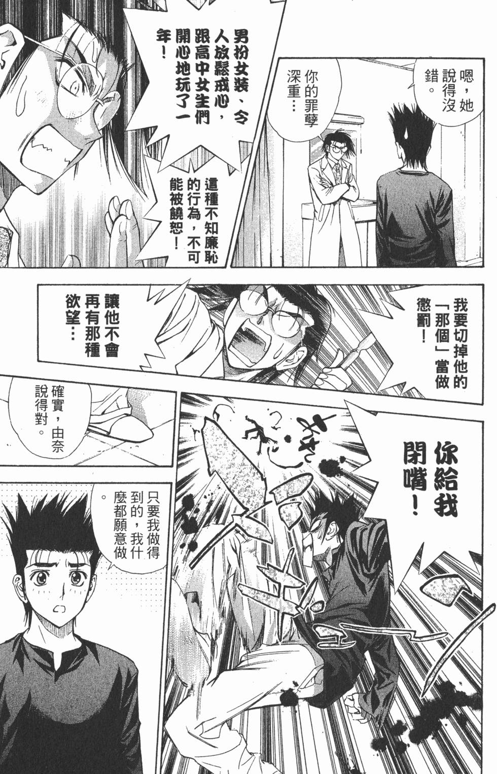第127页