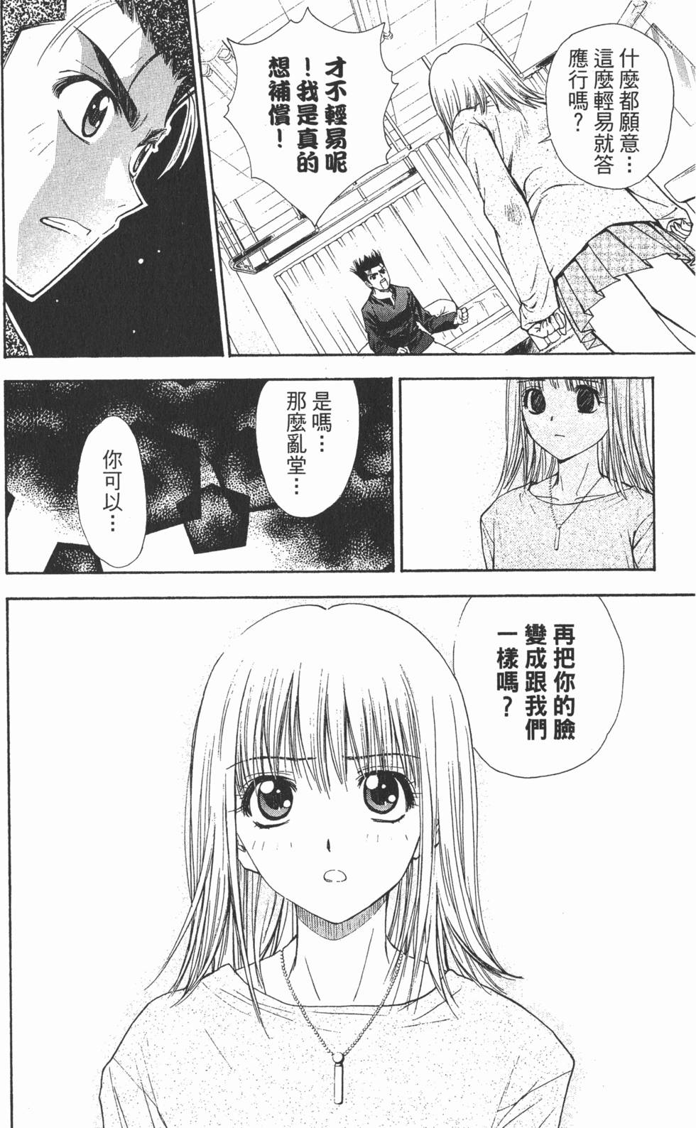 第128页