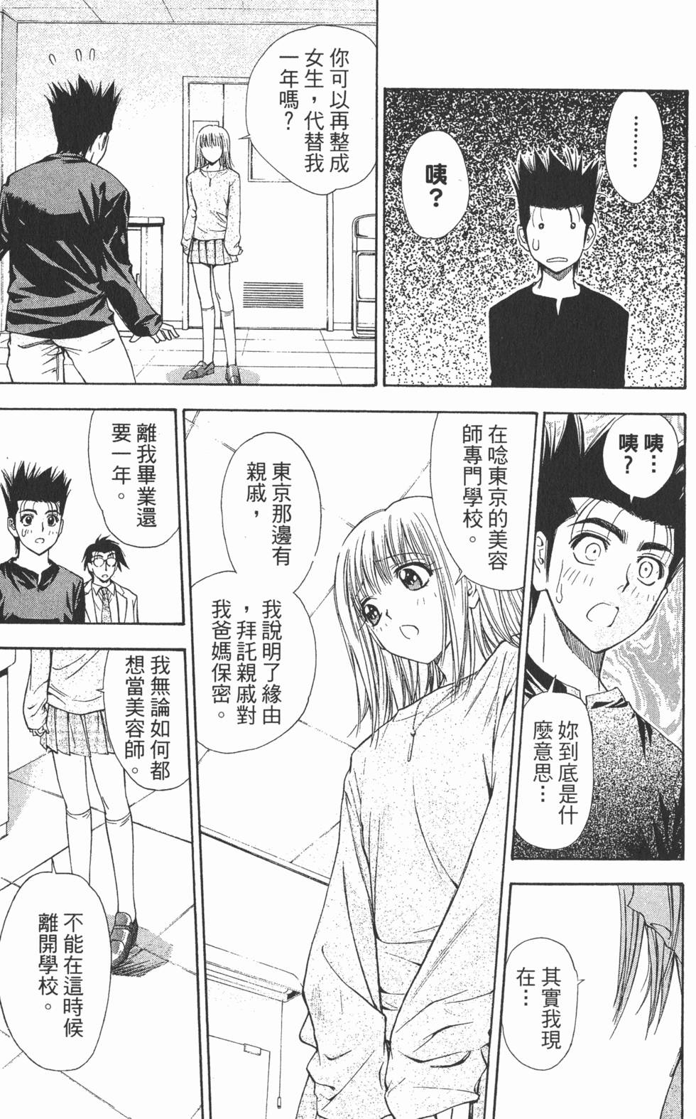 第129页