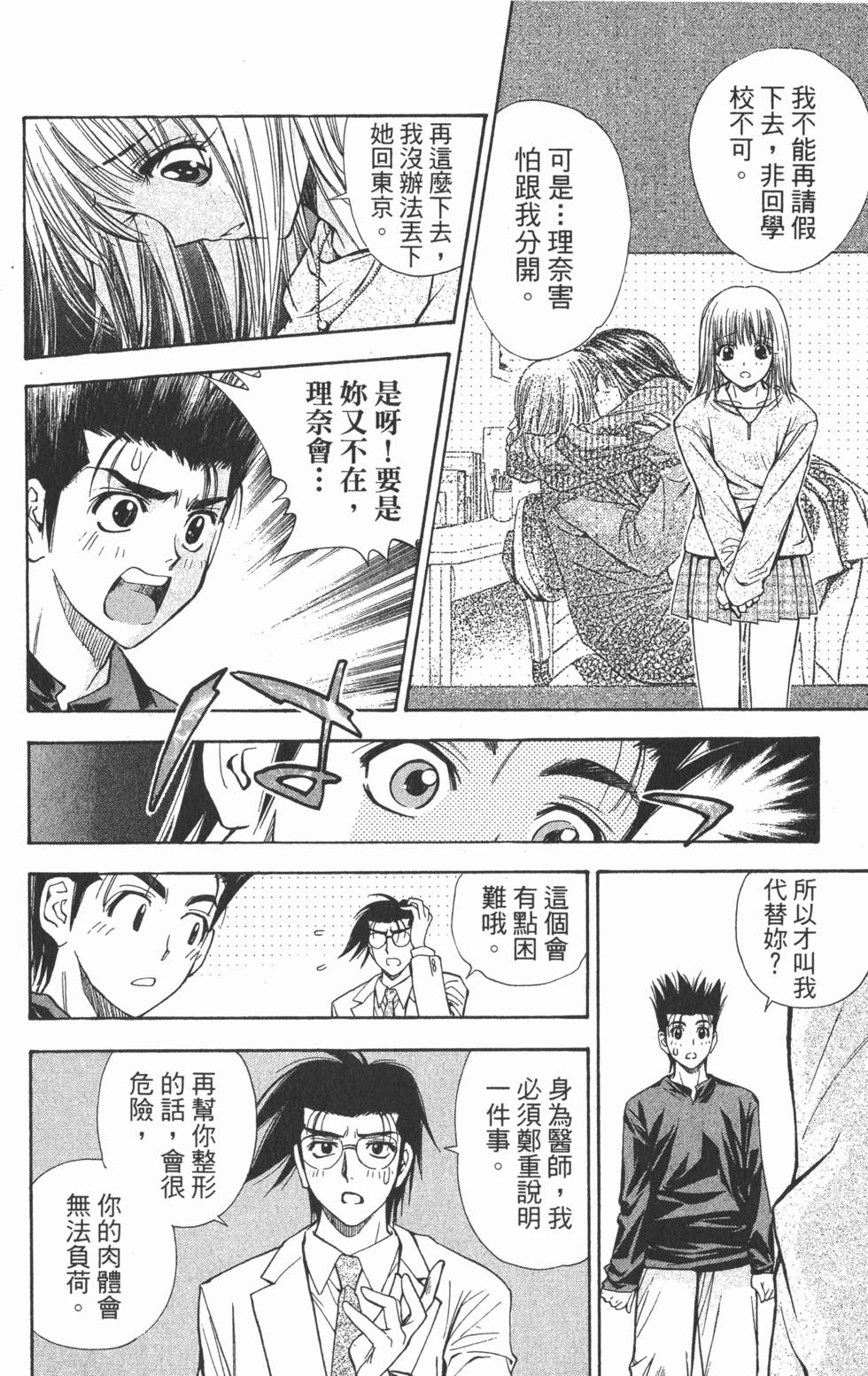 第130页