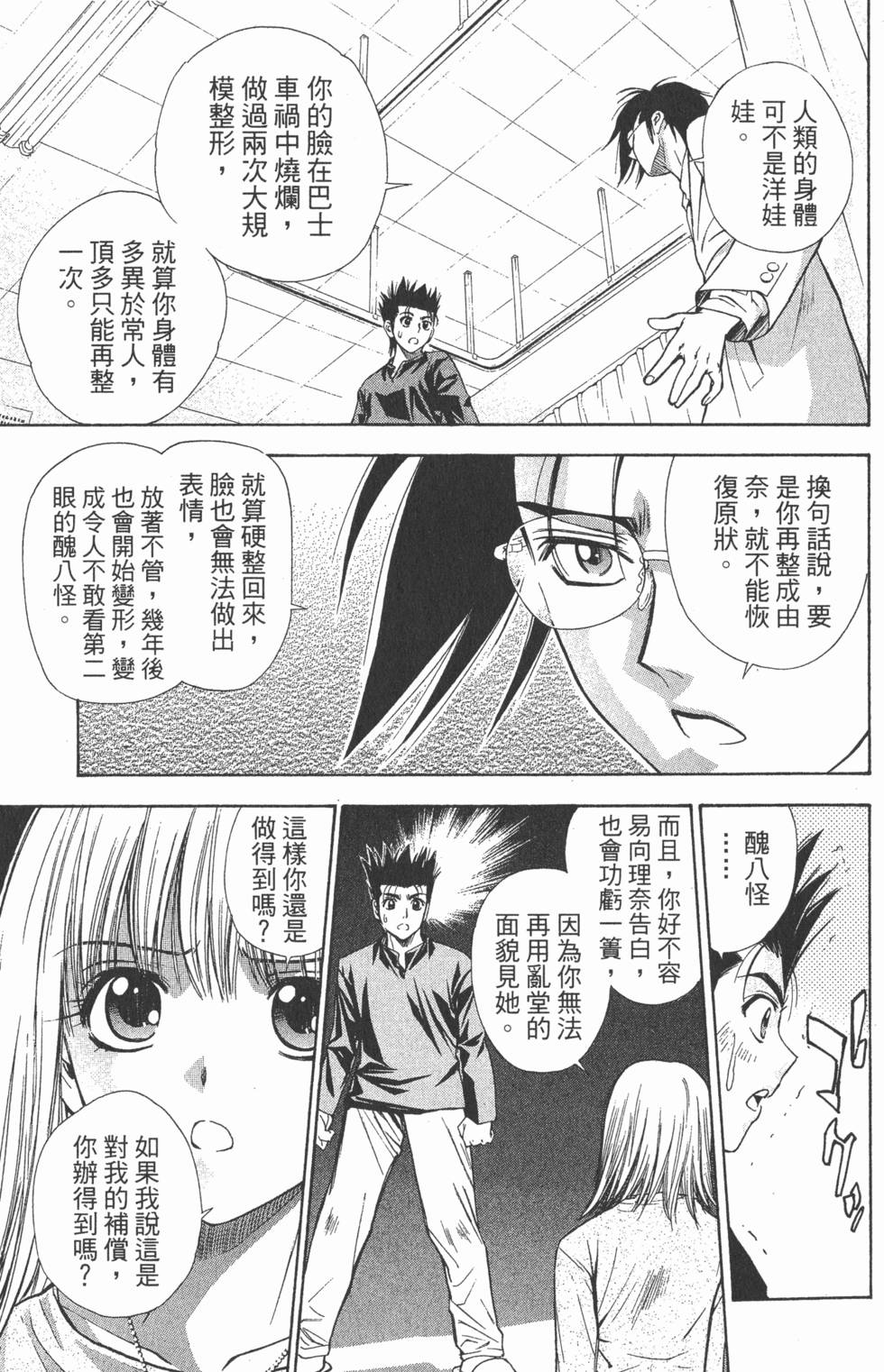 第131页
