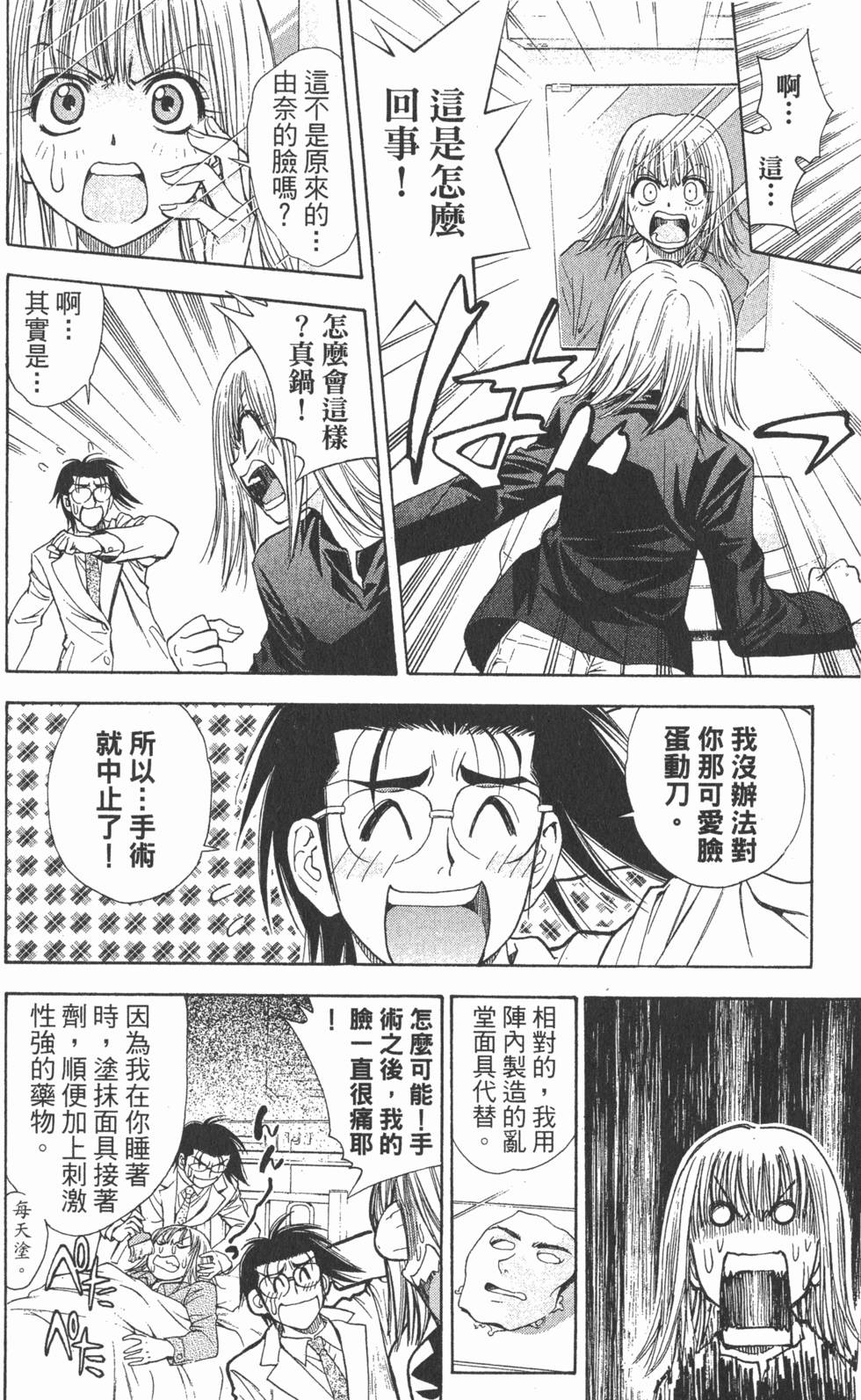 第134页
