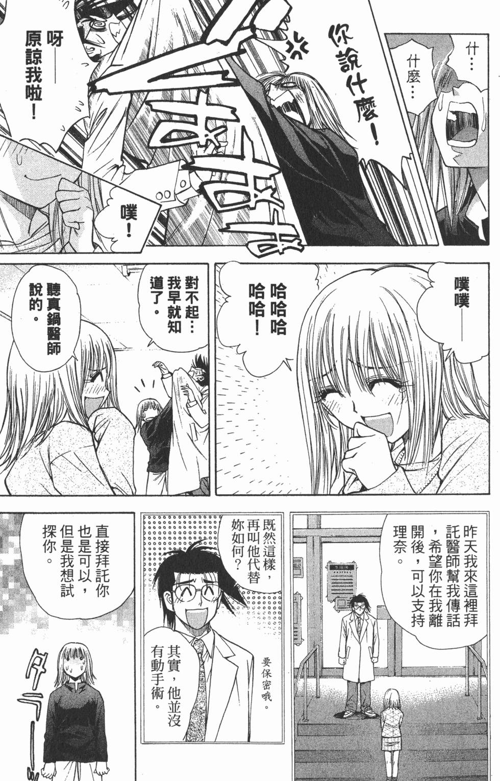第135页