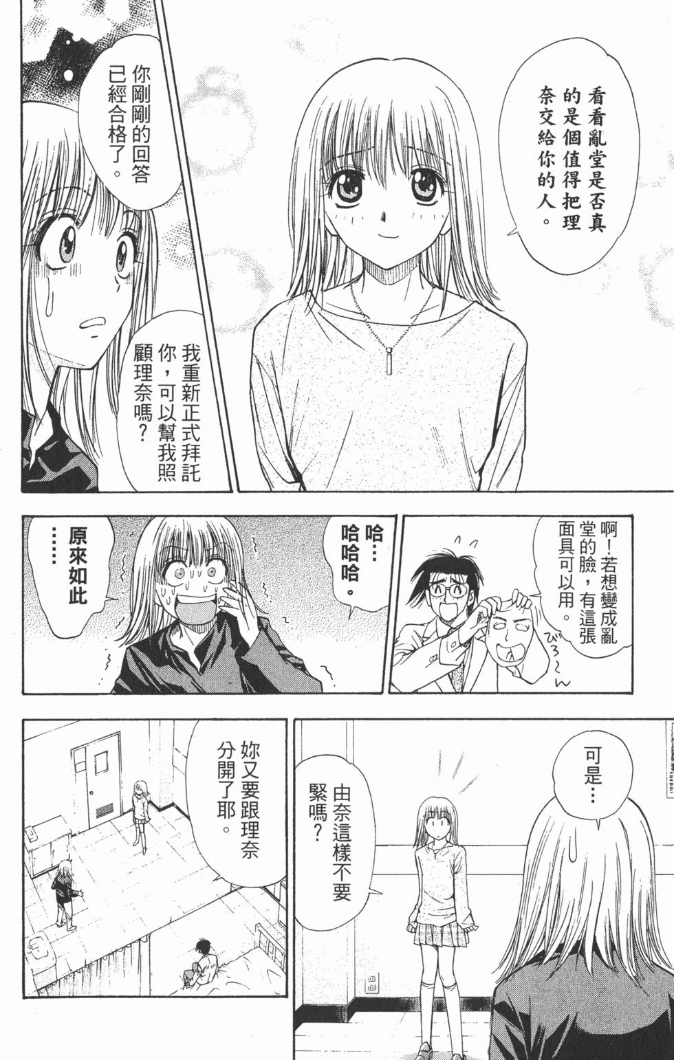 第136页