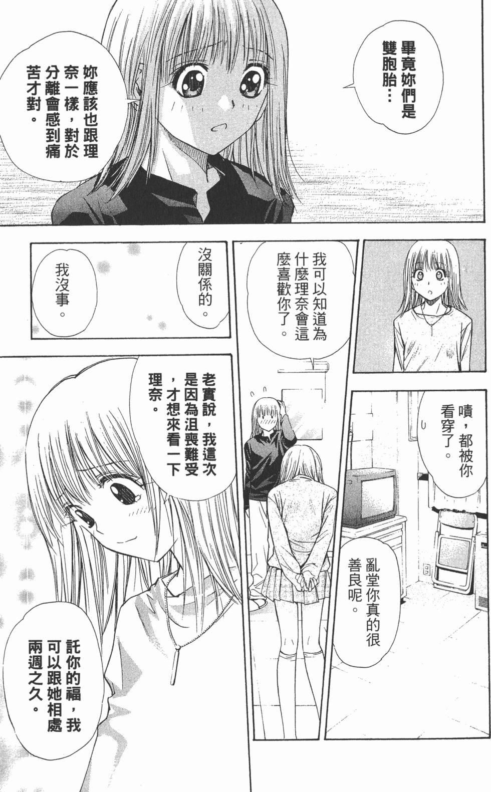 第137页