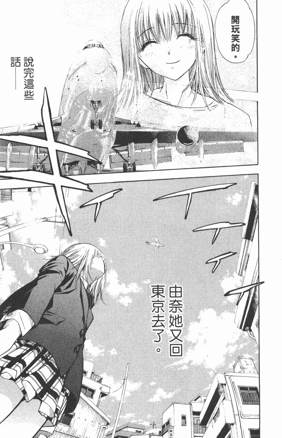 第139页