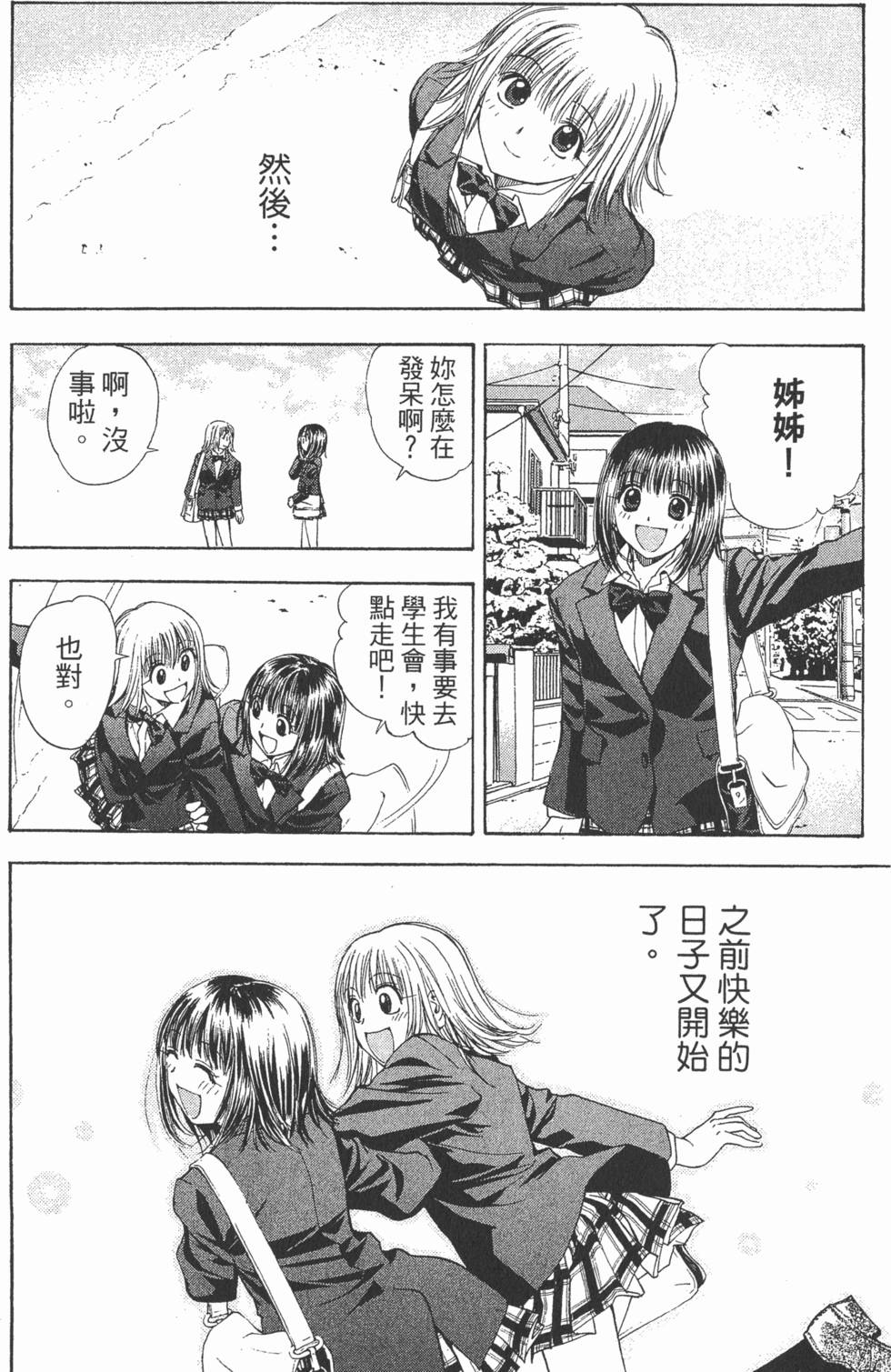 第140页