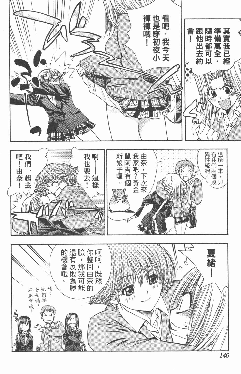 第142页