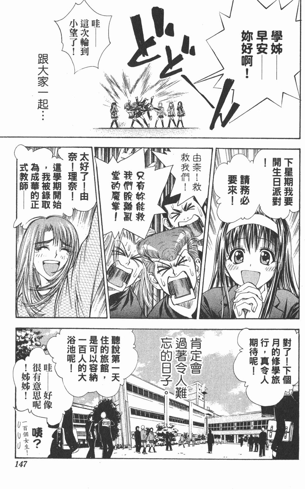 第143页