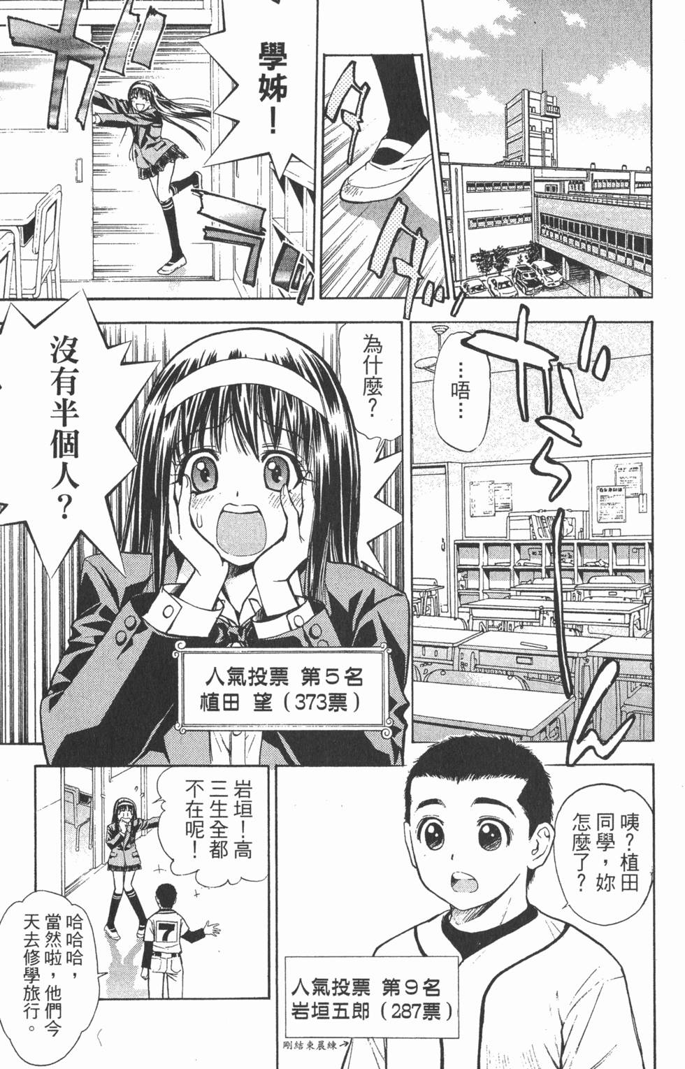 第155页