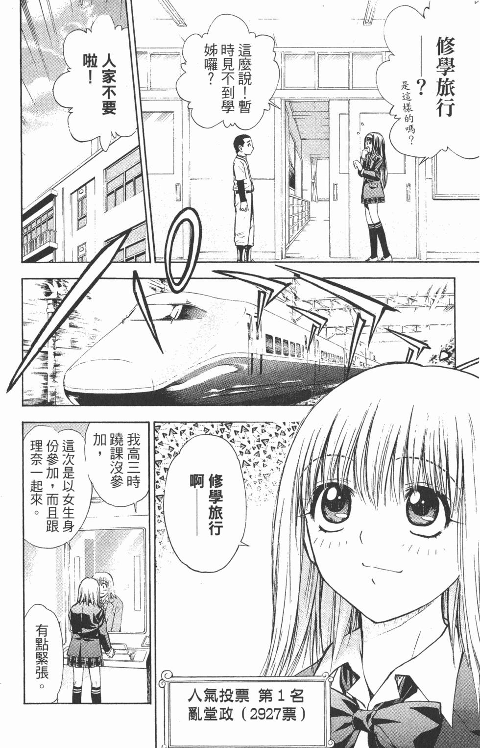 第156页