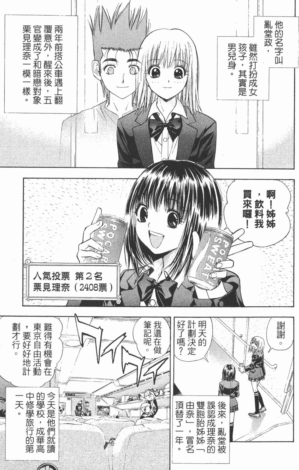 第157页