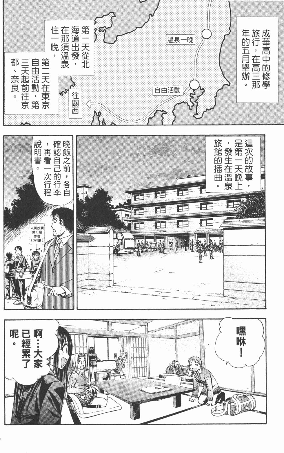 第158页
