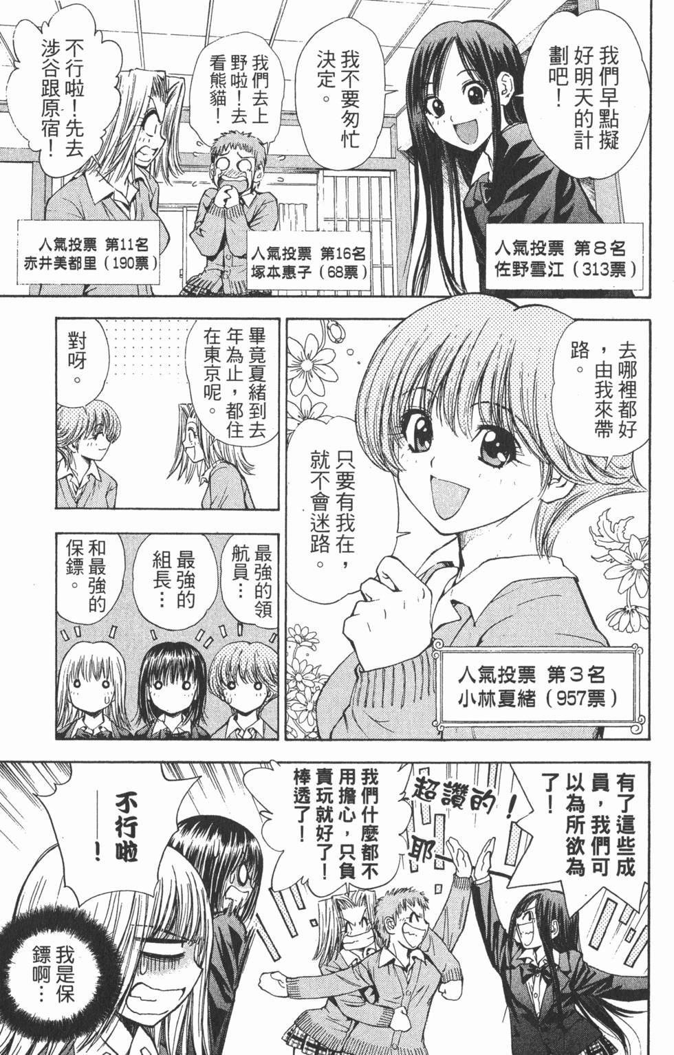 第159页