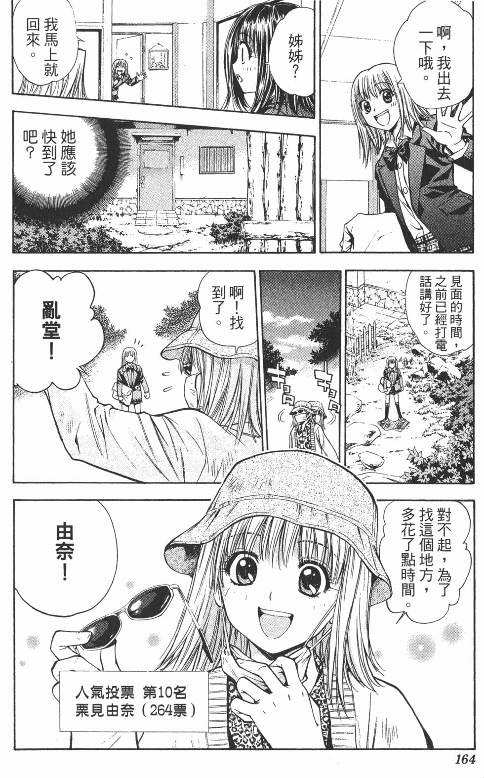 第160页