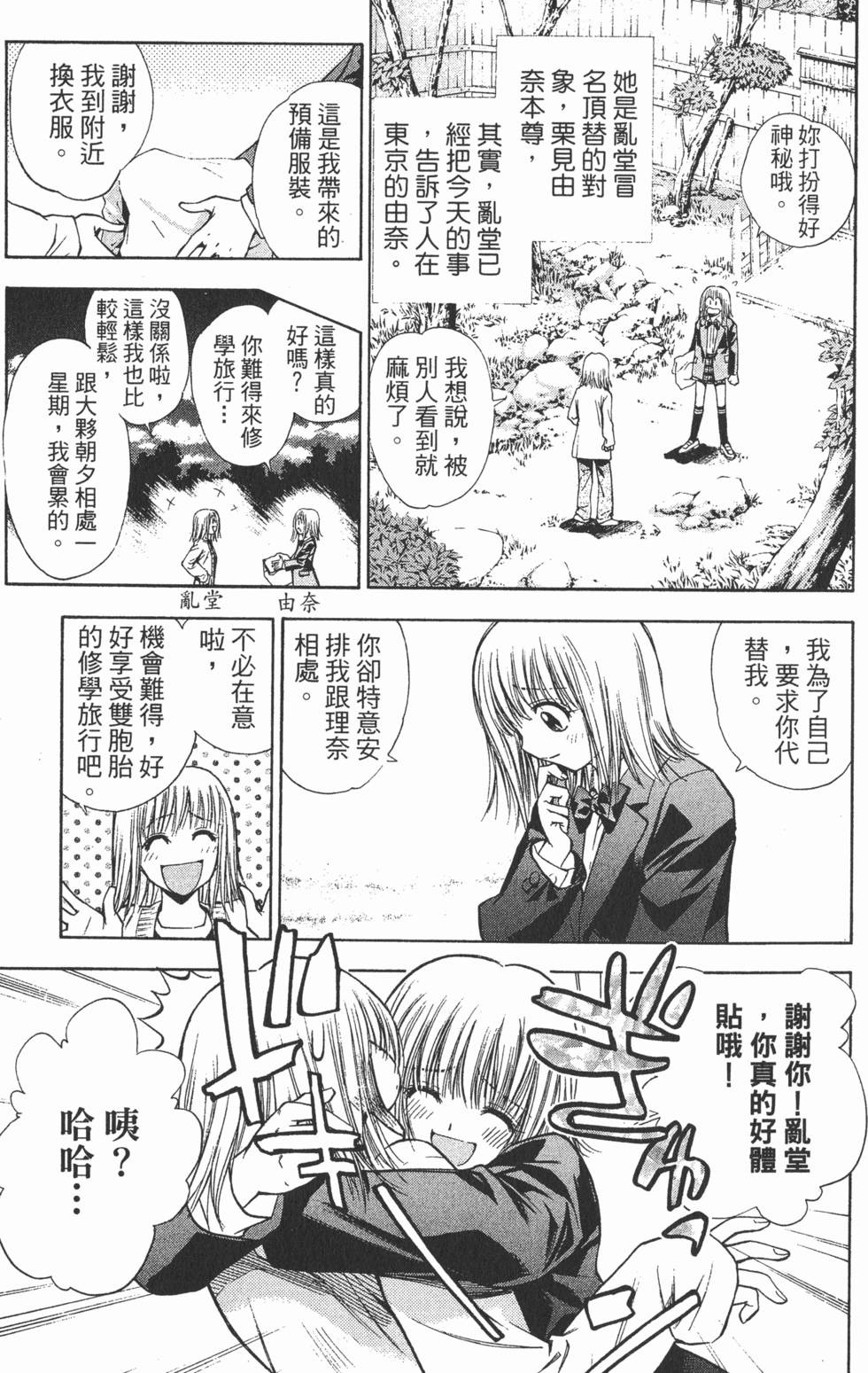 第161页