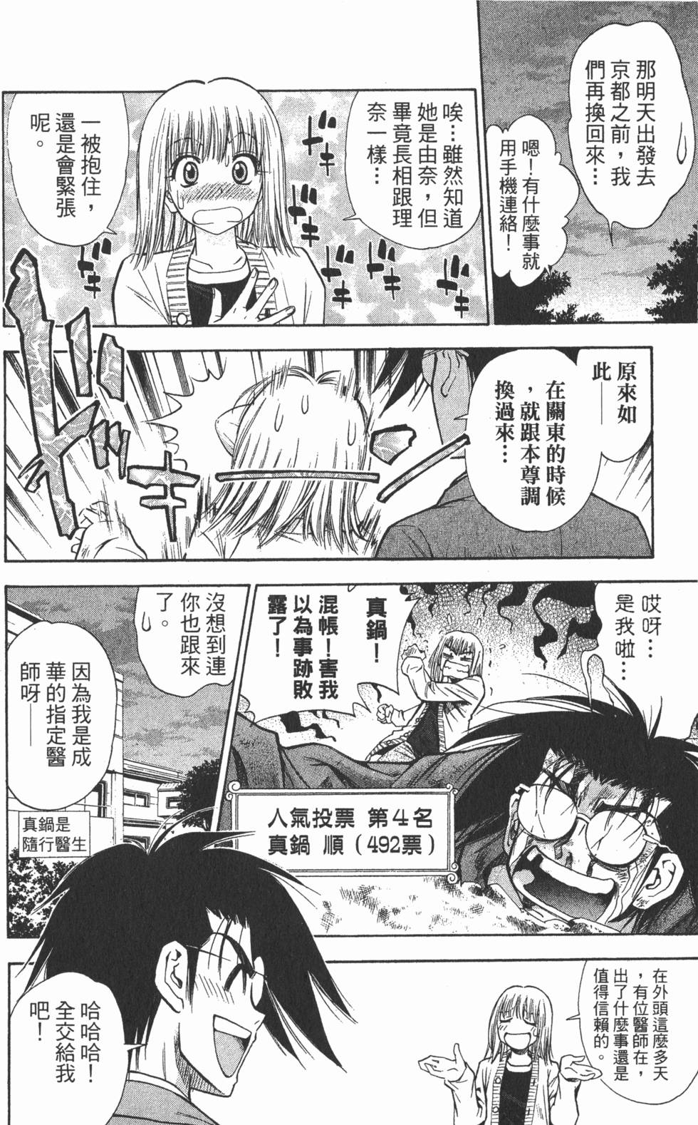 第162页