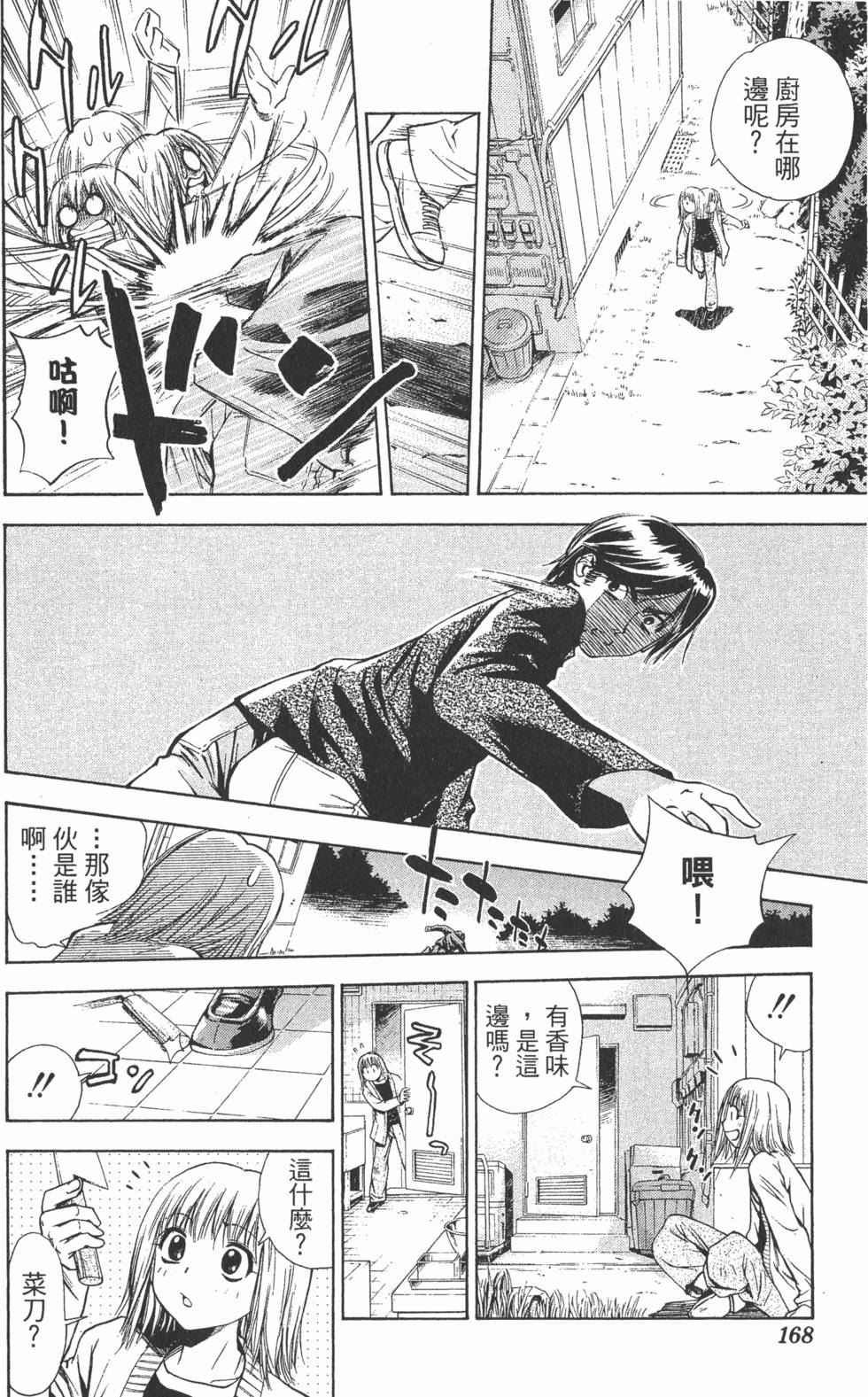 第164页
