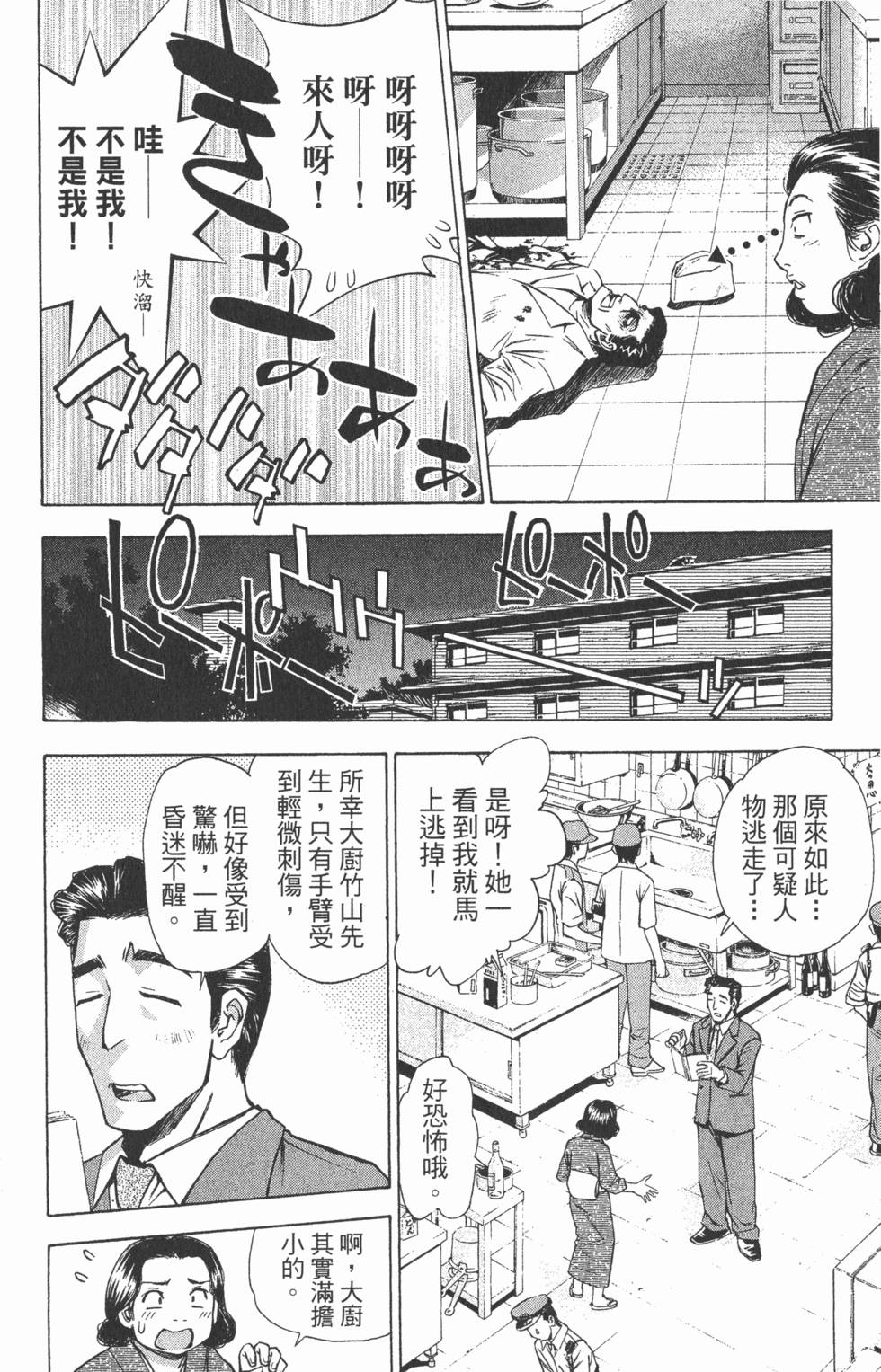 第166页