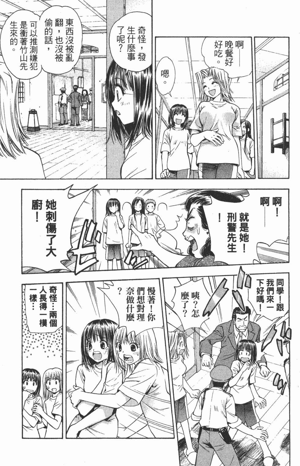 第167页