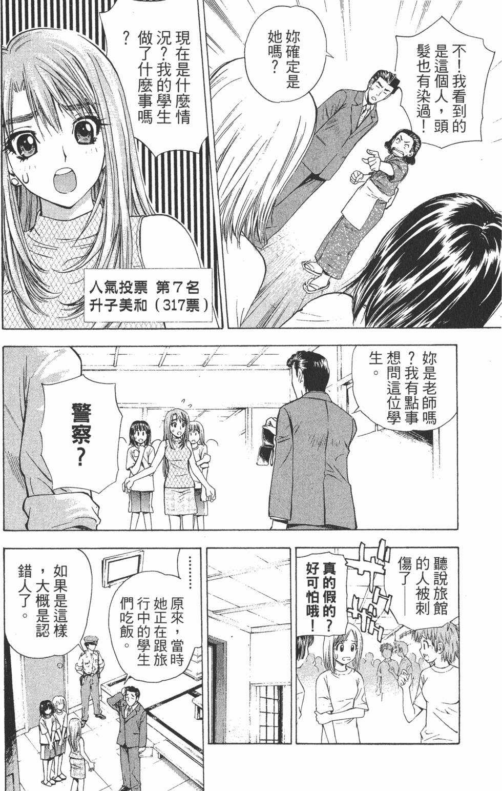 第168页