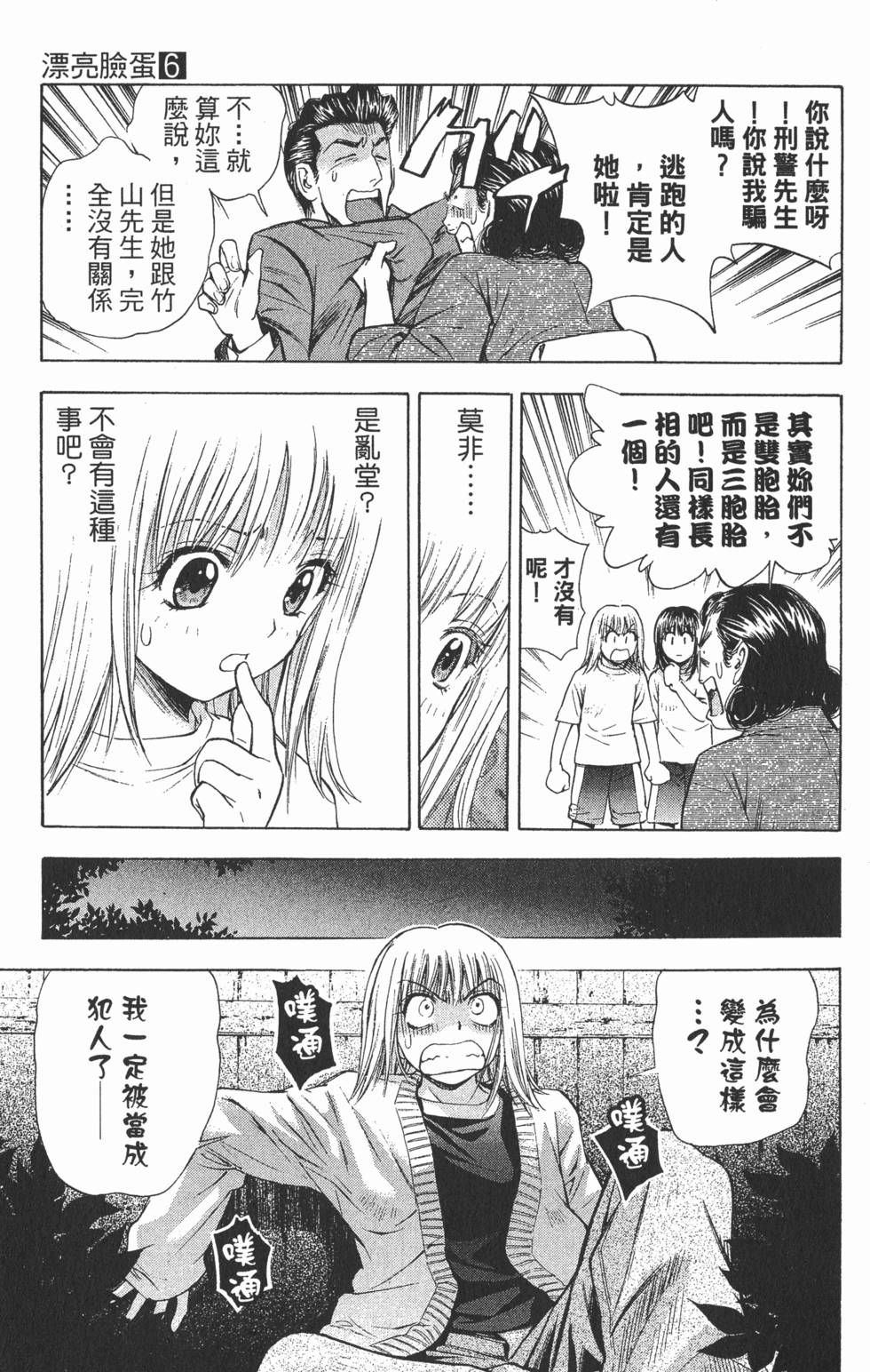 第169页