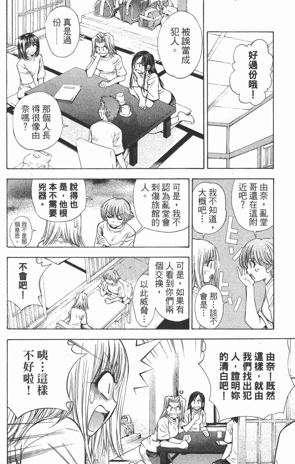 第170页