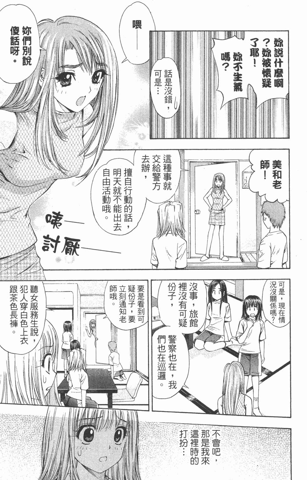 第171页