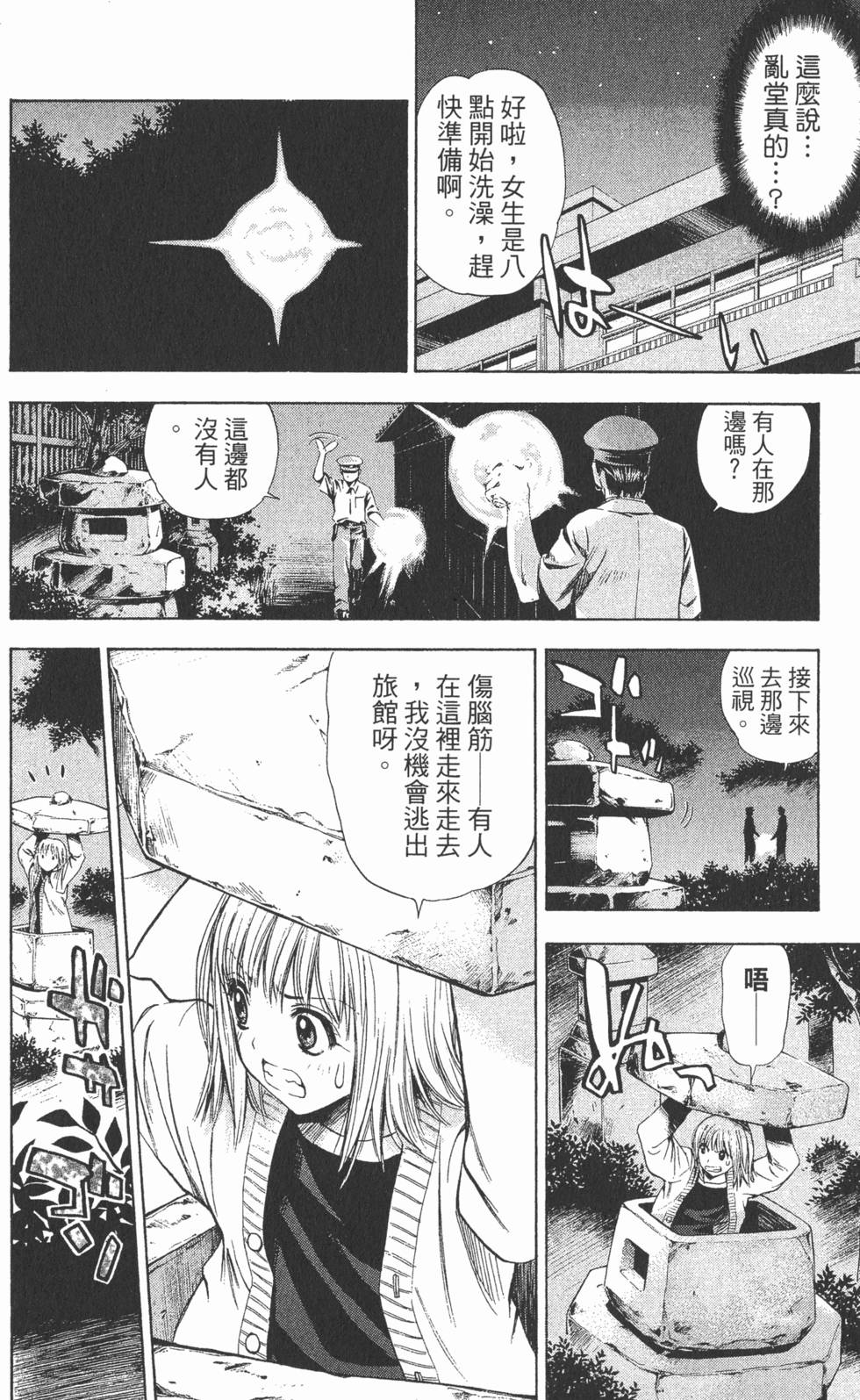 第172页