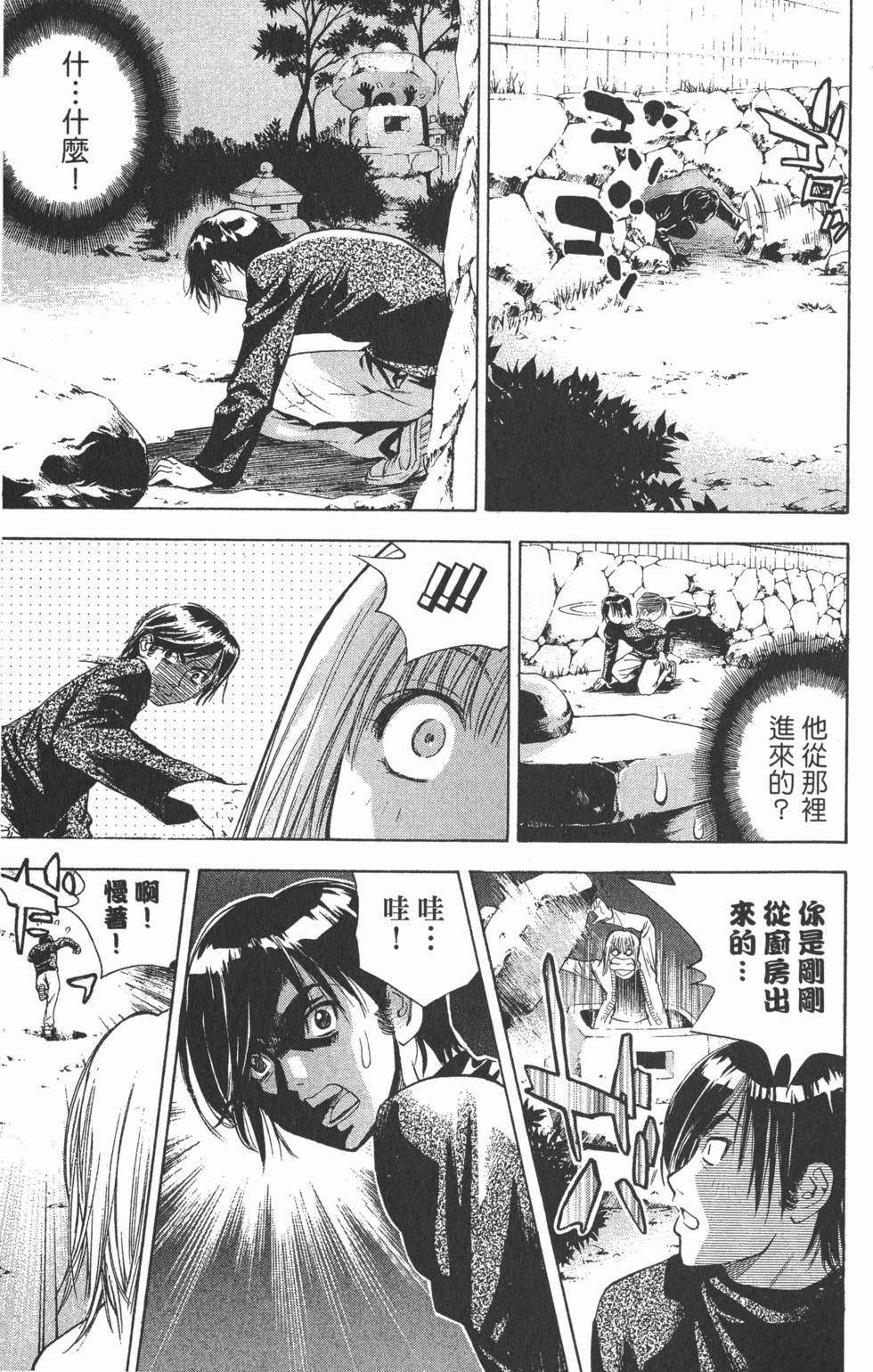 第173页