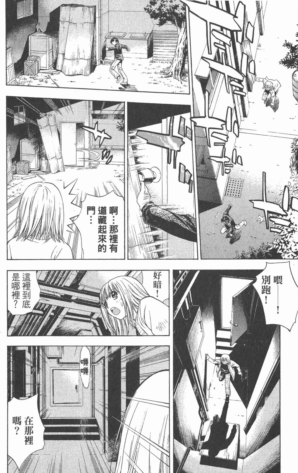 第174页