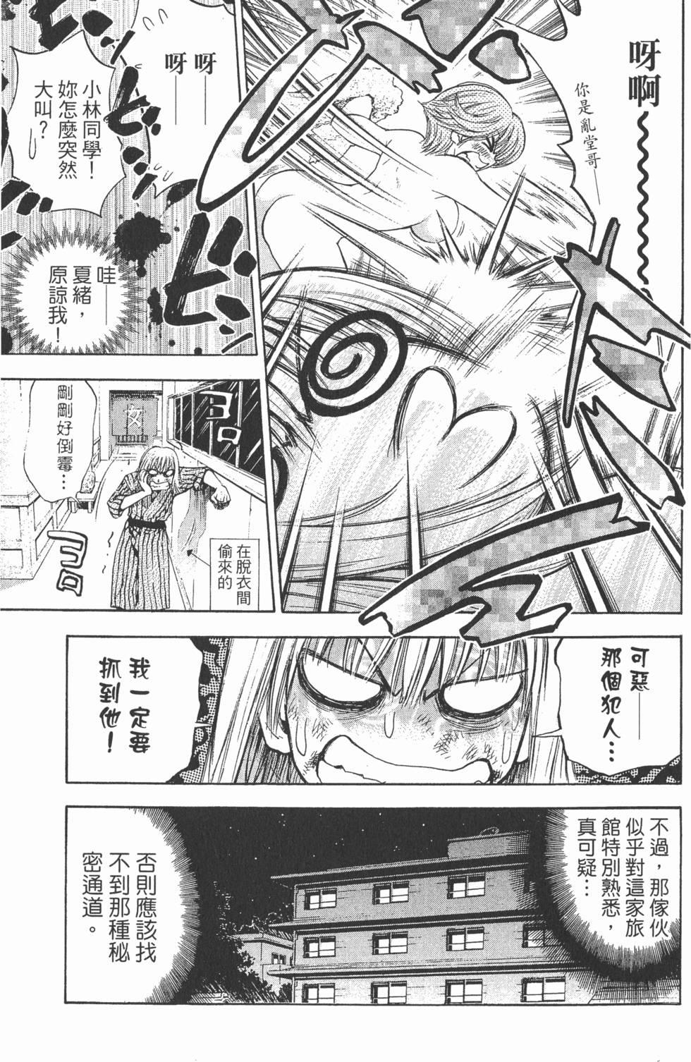 第181页