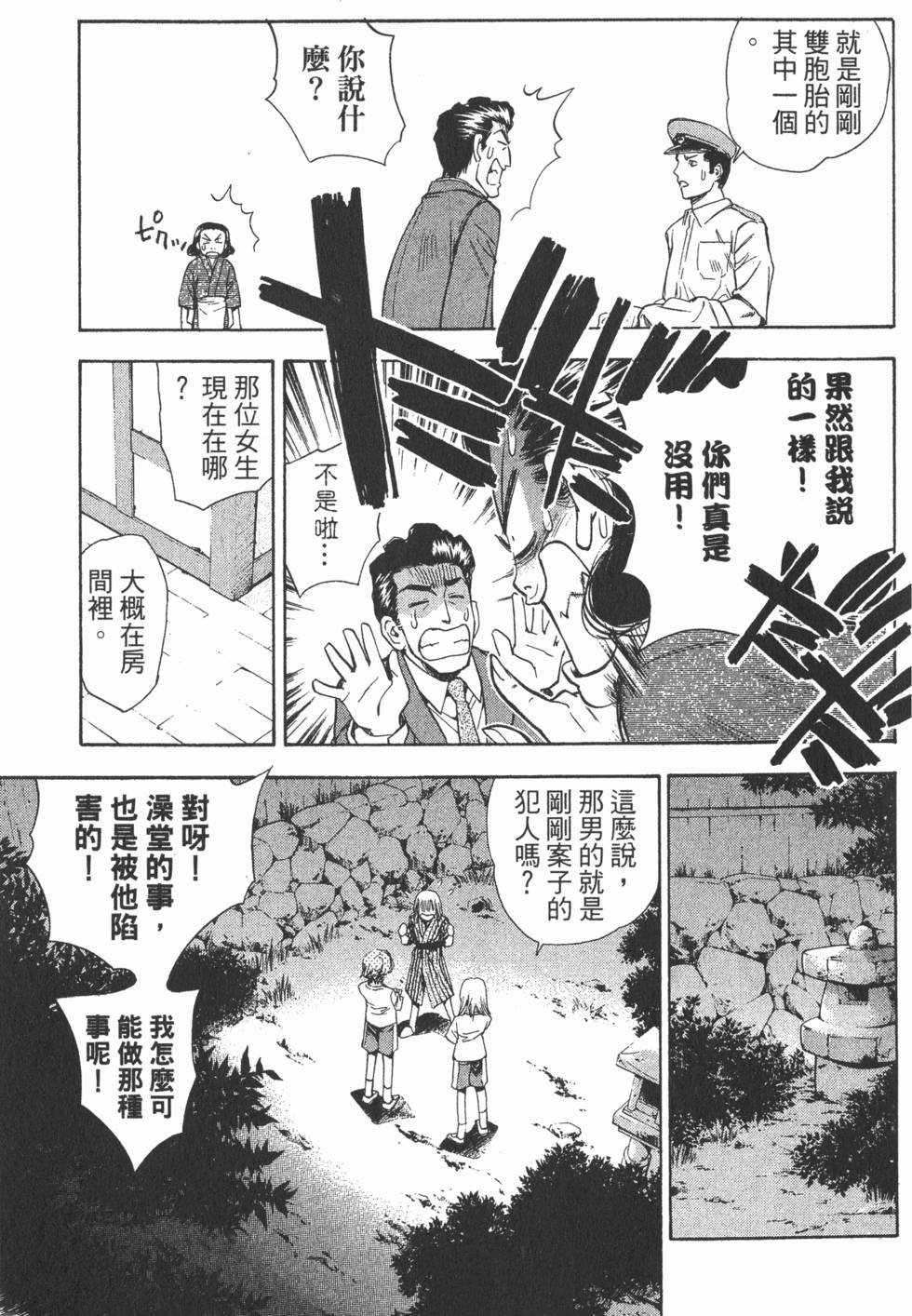 第183页