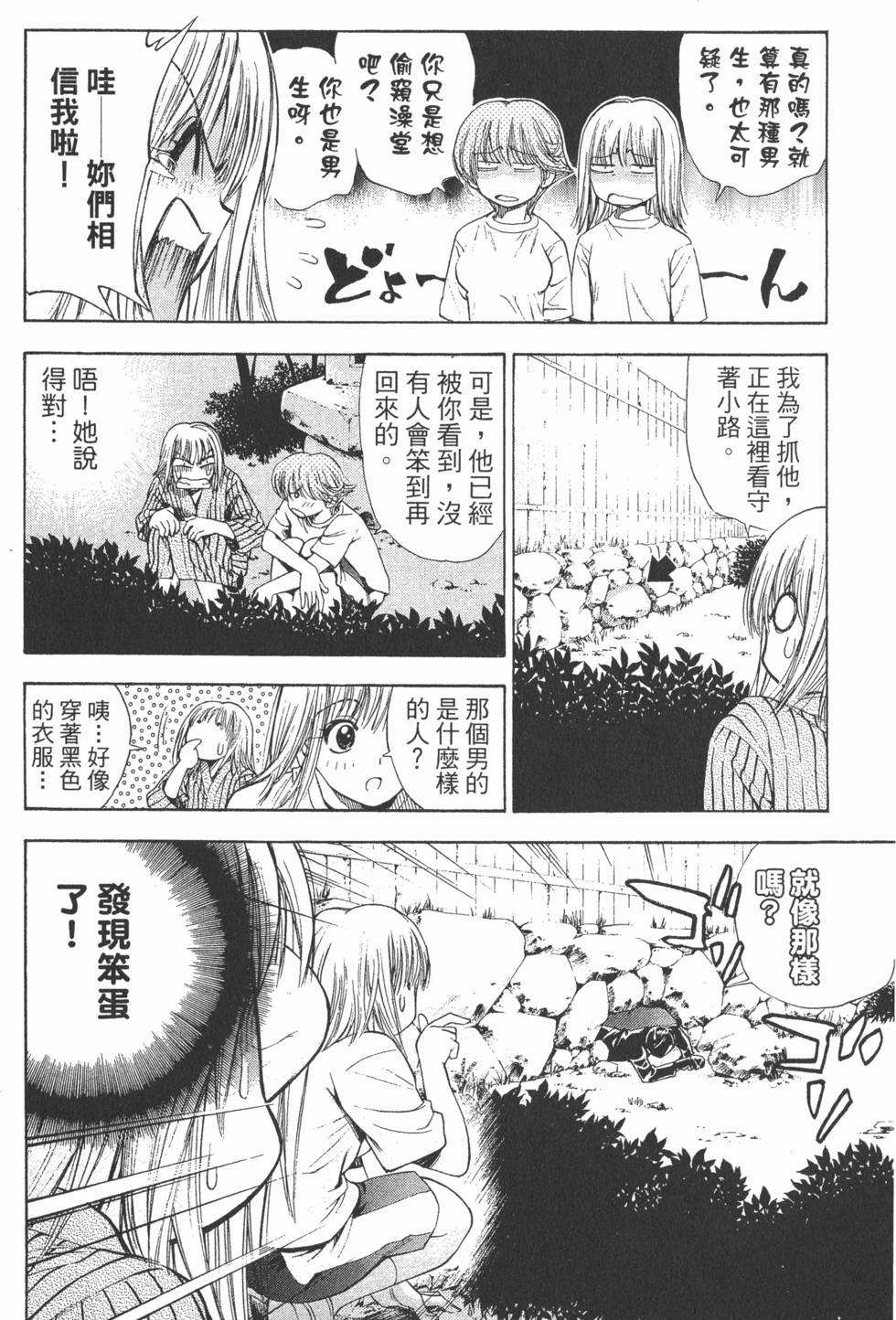 第184页